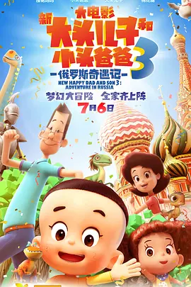 doraos破解版