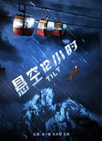 doraos破解版