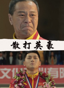 doraos破解版